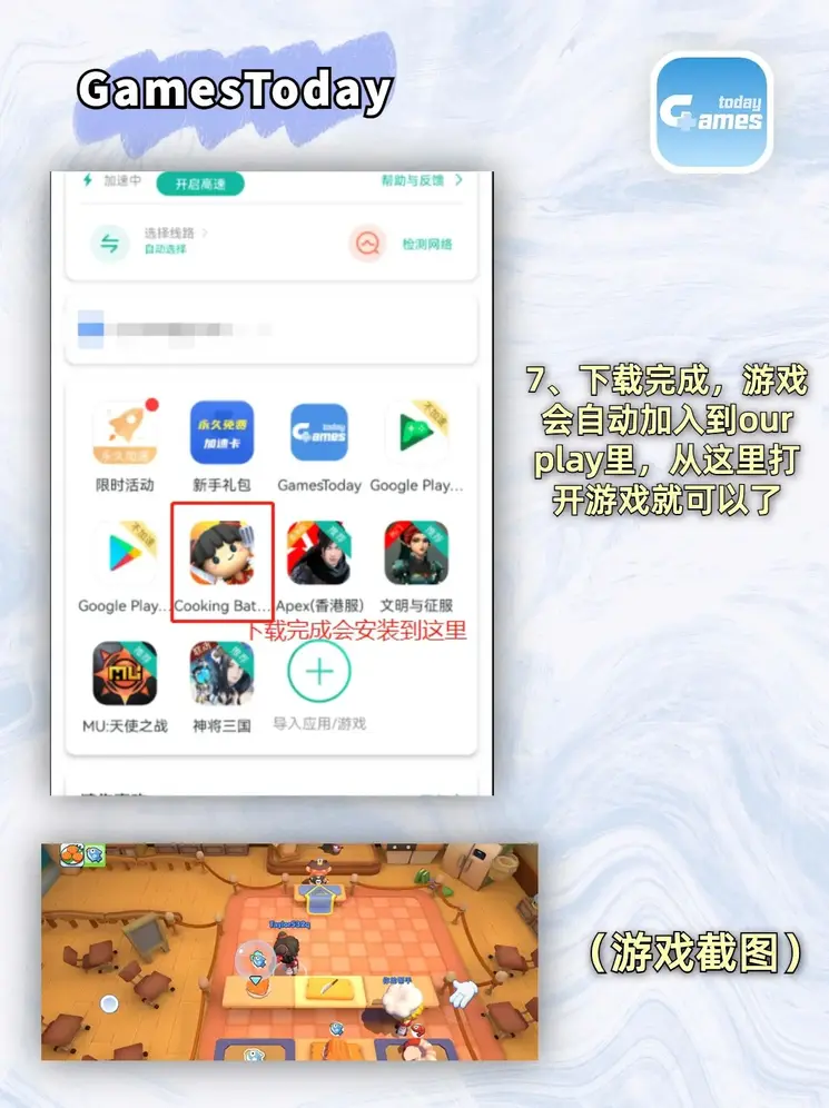 pg老虎机机制下载破解版截图3