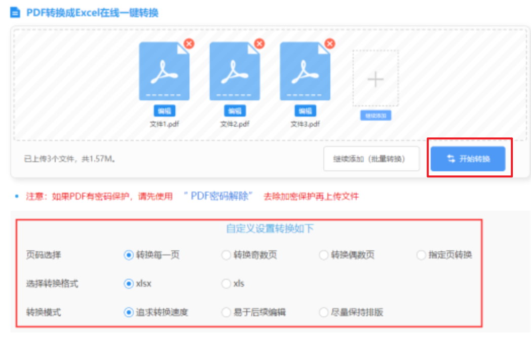 pg老虎机机制下载破解版使用讲解 - 开始转换