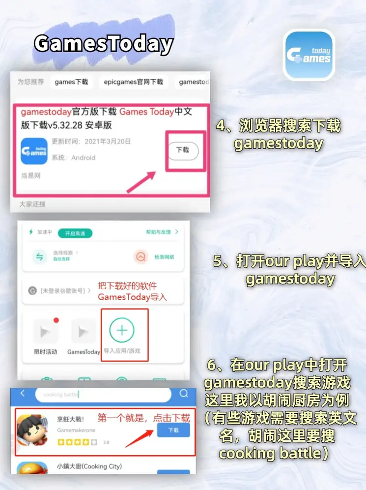 pg老虎机机制下载破解版截图2